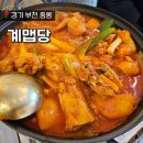 계맵당 네이버블로그