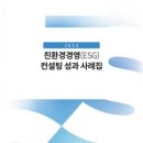 우리환경컨설팅