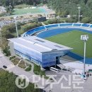 거제시종합운동장 이미지