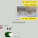 가온항공여행사 | W신행)[부산 반하나 투어] 6박 8일 발리 후기 -0화 발리 가기 전 준비 /아닌건 아니라고 말하는 용기