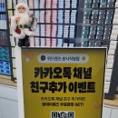 글라스원위드렌즈안경원 이미지