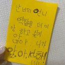 치레상점 | 경기도 다낭시 자매여행 2일차 후기