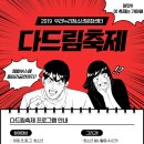 우리누리청소년문화센터 이미지