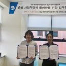 충남사회적기업협의회 이미지