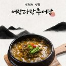 다랑스토어