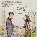 [펌] ﻿판결에 빡친 국민일보 박세환 조딱서니...기레기의 순우리말이 조딱서니 라고...조딱서니들 '조선비즈 이은영,매일경제 황희진 이미지