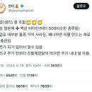 생리통에 좋은 영양제 꿀 조합 이미지