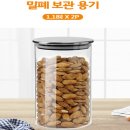 엔케이푸드 쇼핑하우