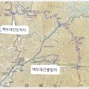 [졸업산행]2026년10월10일~11일(무박)백두대간종주대22기56회차[진부령~미시령 구간]회원 모집 이미지