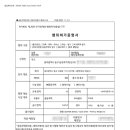 건축사사무소영일 이미지