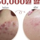소담에스테틱 - 북구 | 소담에스테틱