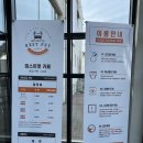 레스트펫카페테리아