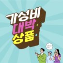 (주)명성유통