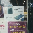 저거어때
