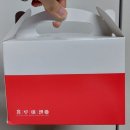 홍루이젠부산남포 이미지