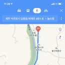 하례1리 마을회관 이미지