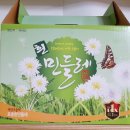하얀민들레건강원