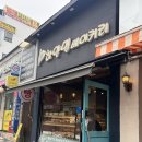 하얀밀베이커리 이미지