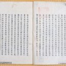 석현리 | 四字成語 총정리 <ㅅ> 378 석태룡전~석화전유어