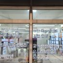 신동아안경원 | 평택 고덕 안경 삼성 오토스 도수 보안경 전문점 드라마안경 평택고덕점 :-)