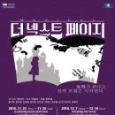 넥스트일로