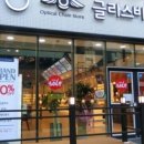 서울메디컬안경 네이버블로그