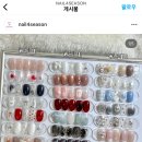 우스끄네일