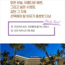 투어신라 이미지