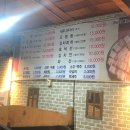 산시막창 네이버블로그