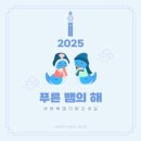대흘초등학교 | (2024.12) 제주 나래 스냅 &lt;크리스마스 동화&gt; 촬영 후기
