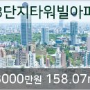 분당탑공인중개사사무소 이미지