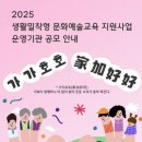 여가문화진흥원 이미지