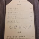 송계옥 - 연수구 인천타워대로132번길 9 | 송계옥
