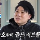 포맨당구장