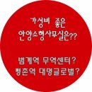 대명 글로벌 비즈스퀘어 이미지