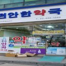 면목그랜드약국 이미지