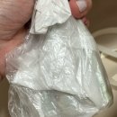 그리니드GREENEED