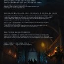 피망 - 애스커 2차 클베 테스트 후기