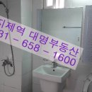 지제역대명공인중개사사무소 네이버블로그