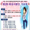 용현1호 공원 이미지