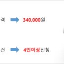 한길국제여행사 이미지