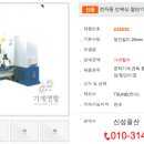 신성물산 이미지