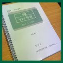 브이아이피컨설팅 네이버블로그