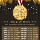 씨앤엠영어전문학원 이미지