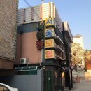 서울장모텔 이미지