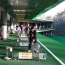 동원퍼블릭 골프연습장 이미지