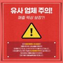 엘제이컴퍼니 이미지