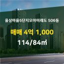 신세계114공인중개사사무소 이미지