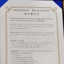 중랑구정신건강복지센터 이미지