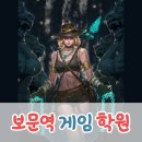 보문기획 이미지